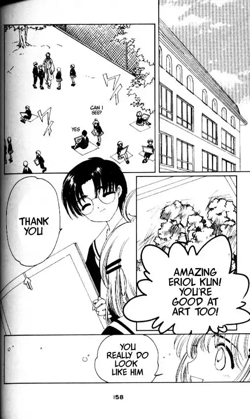 Cardcaptor Sakura Chapter 1 154